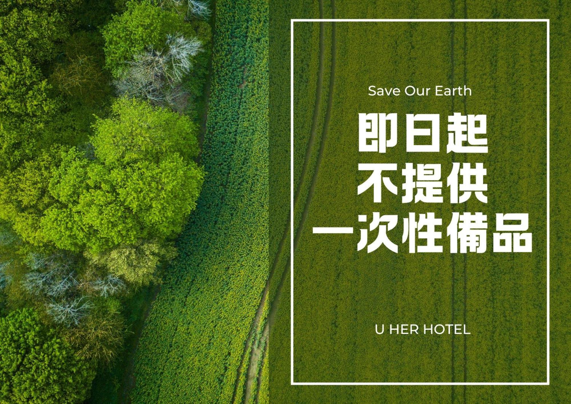 ยูเฮอร์โฮเทล Hotel ไถจง ภายนอก รูปภาพ
